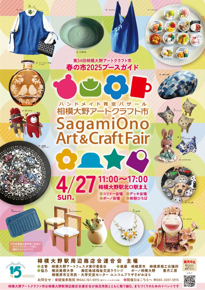 会場限定　LAM キャンバスアート オマージュキャンバスアート「パフューム グラフィティ1（Sサイズ